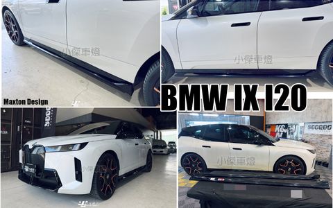 IX MD 側裙