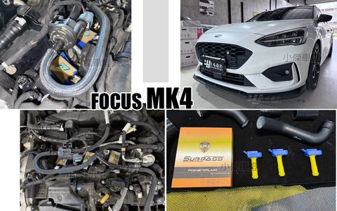 FOCUS MK4 聖帕斯 考耳