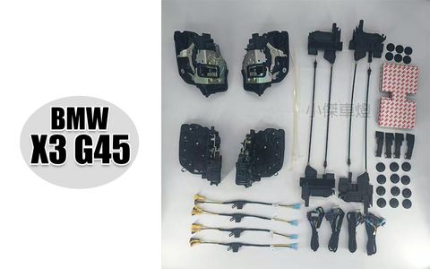 X3 G45 電尾門