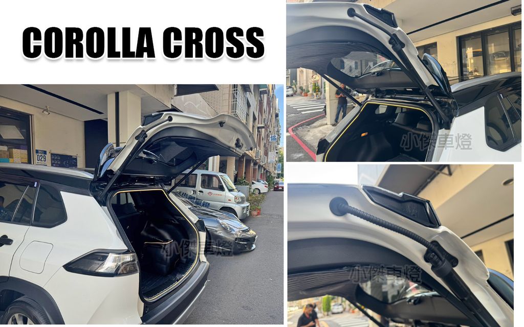 CROSS 電尾門-1