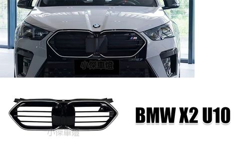 X2 U10 2024年後M版亮黑發光水箱罩 賣13000