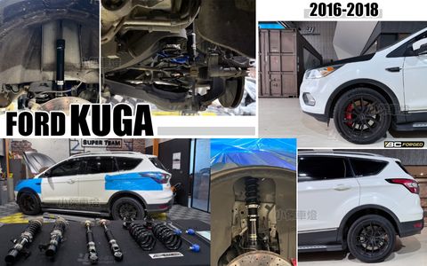 KUGA 17 BC BR 避震器-1