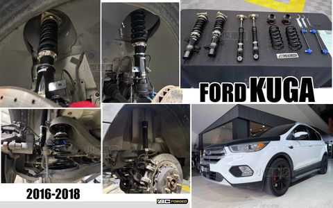KUGA 17 BC BR 避震器