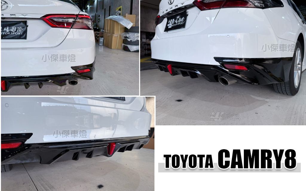 CAMRY8 豪華版 亮黑 後下巴含包角-1