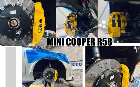 MINI COOPER R58 R56 升級 前 AP9440 大四活塞配 330碳陶盤 煞車 卡鉗-1