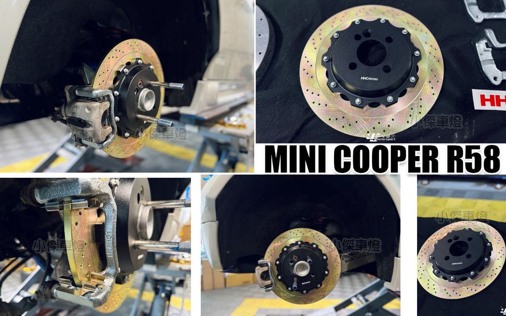 R56 R58 HHC BRAKES 325mm雙片式HHC後加大碟 後煞車盤-1