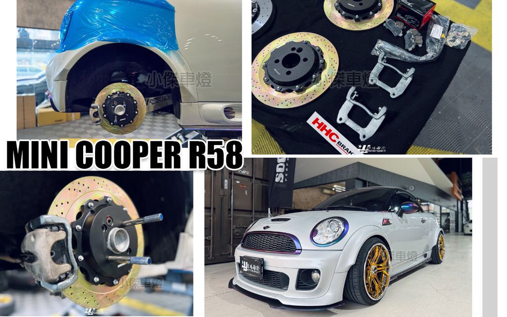 R56 R58 HHC BRAKES 325mm雙片式HHC後加大碟 後煞車盤