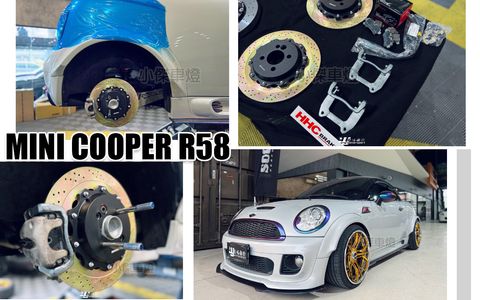 R56 R58 HHC BRAKES 325mm雙片式HHC後加大碟 後煞車盤