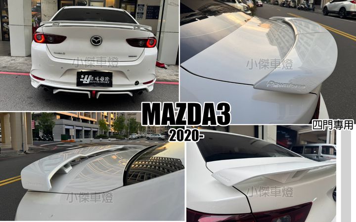 MAZDA3 19 4D 歐翼式 白色 尾翼