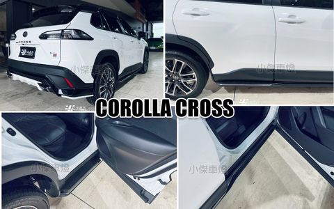 CROSS 側踏板-1