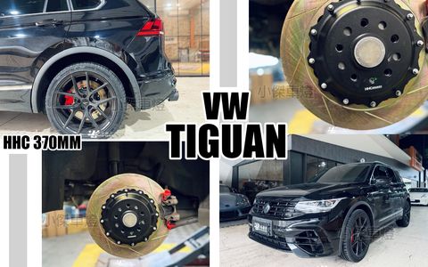 TIGUAN 2023 HHC 後加大碟