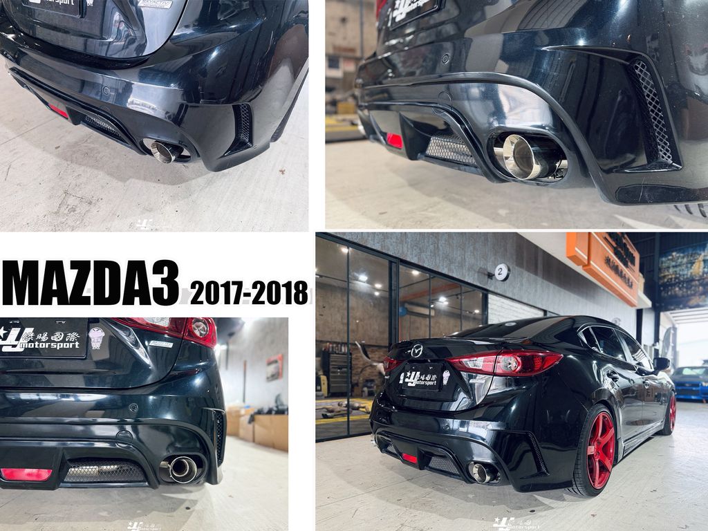 MAZDA3 17 RD 排氣管-1
