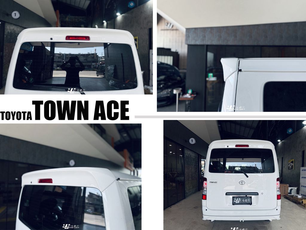 TOWN ACE 尾翼