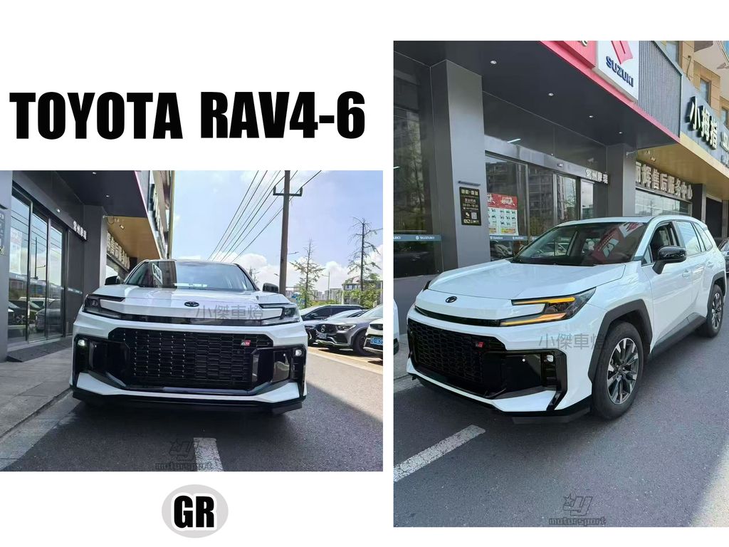 RAV4 6 GR
