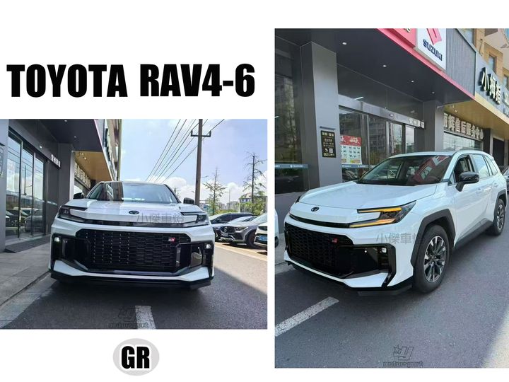 RAV4 6 GR