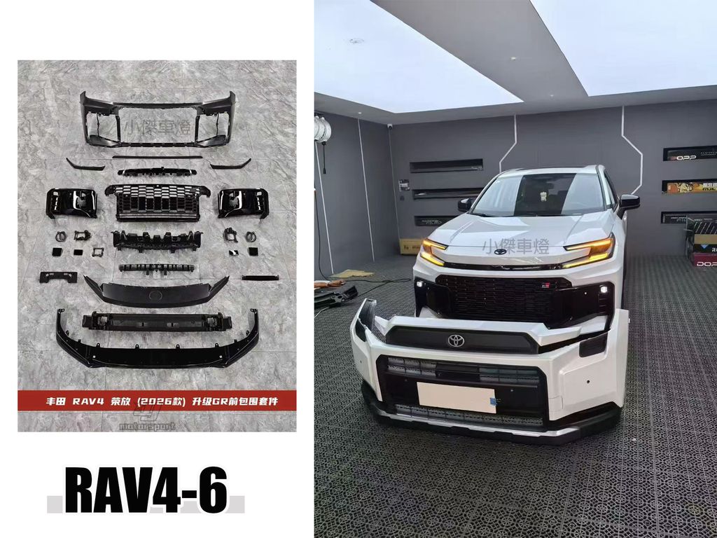 RAV4 6 GR-1