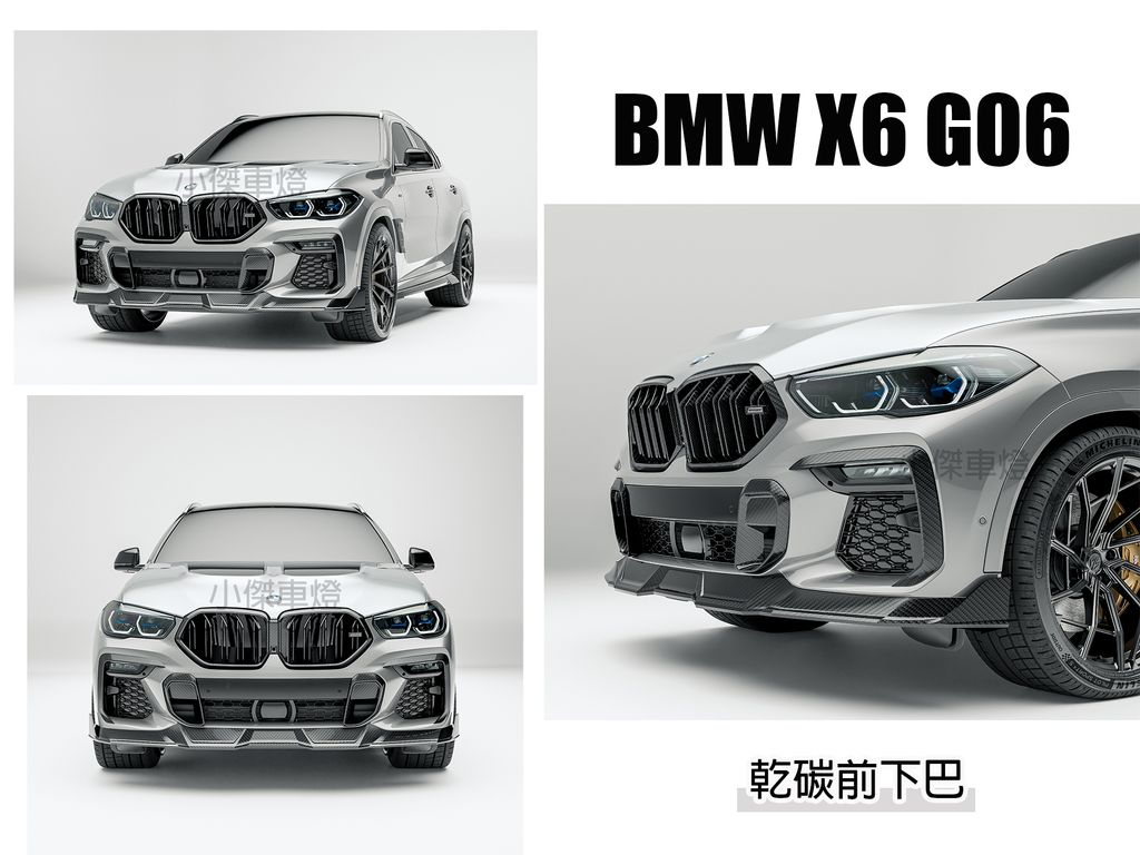 G06 前下巴