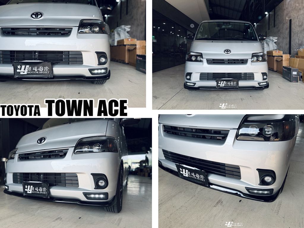 TOWN ACE 前中後-1