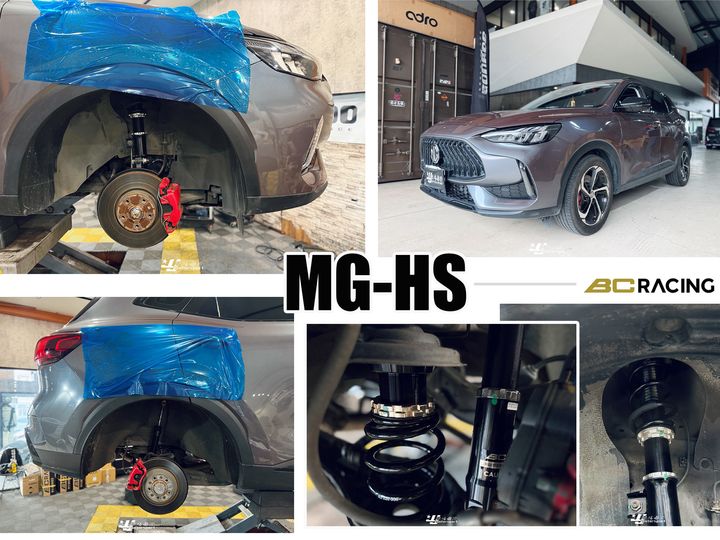 MG HS BR