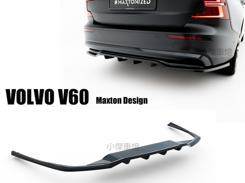 V60 MD 後下巴-1