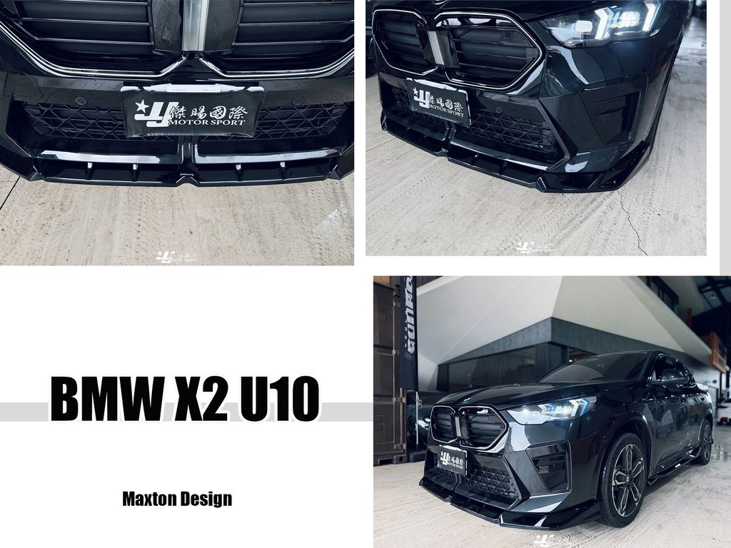 X2 U10 MD-1