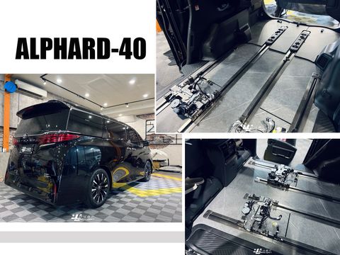 ALPHARD40地板