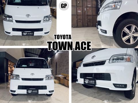 TOWN ACE GP前下巴