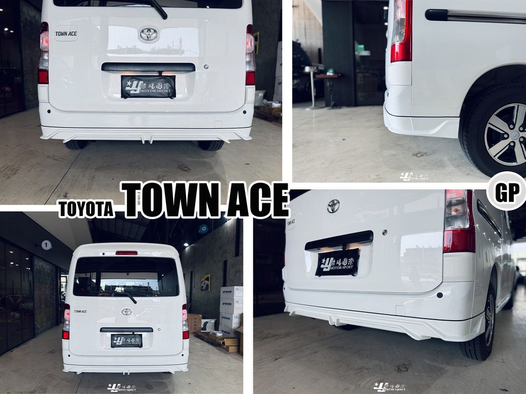 TOWN ACE 後下巴 GP