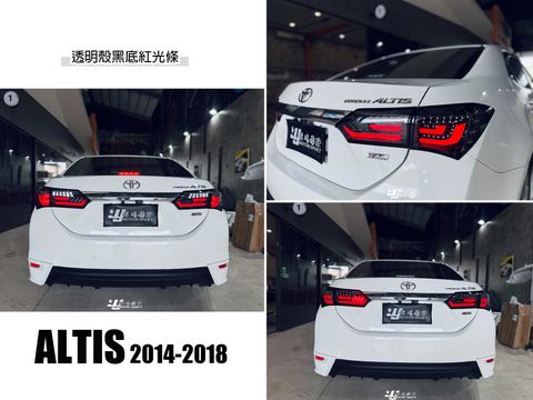 ALTIS透明殼黑底紅光條尾燈-1