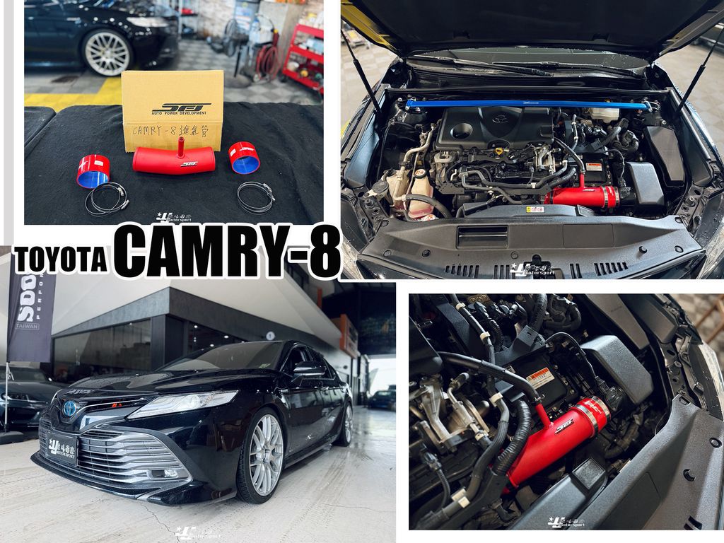 CAMRT8 進氣管