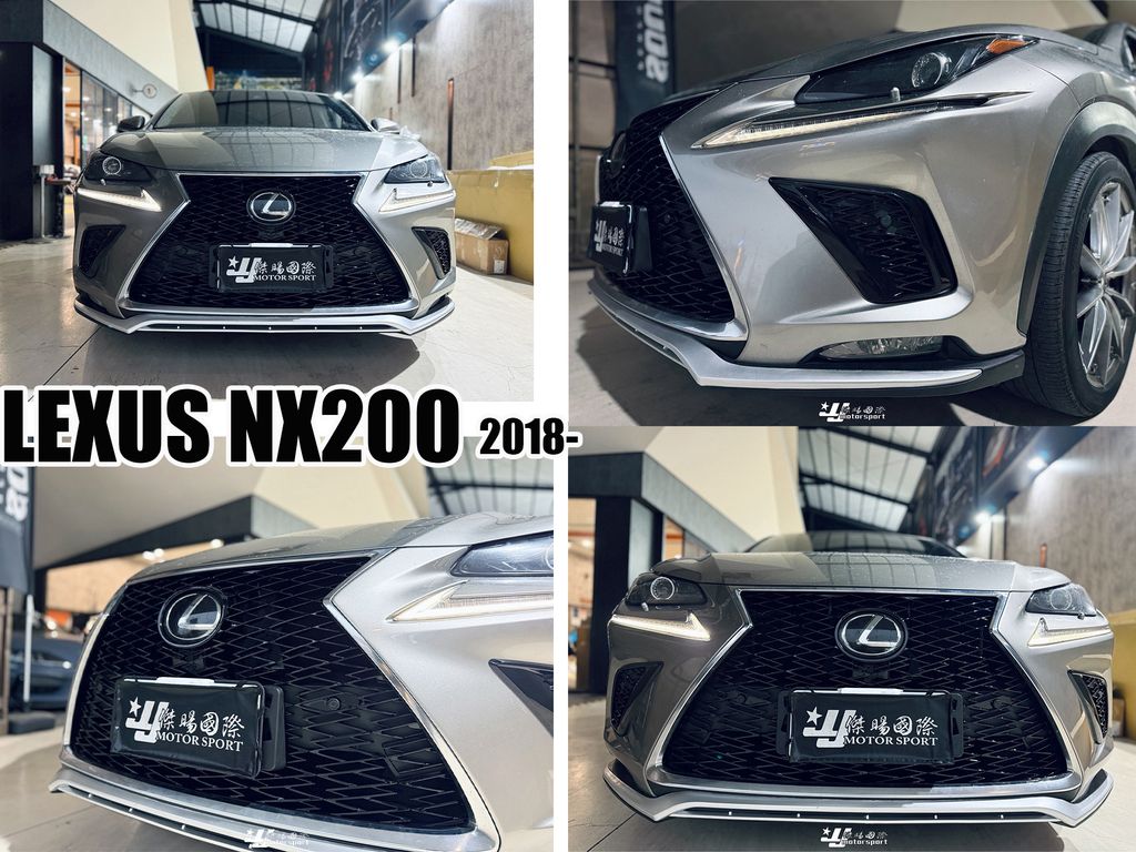 NX200 18 水箱罩