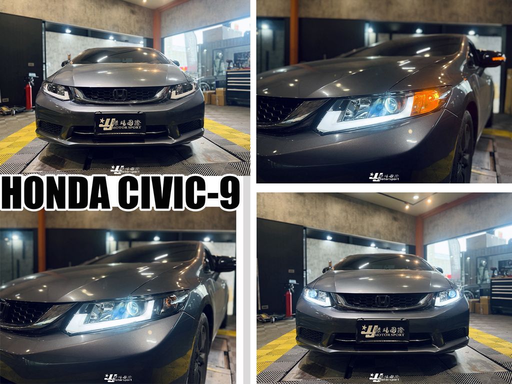CIVIC9 大燈 SONAR
