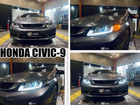 CIVIC9 大燈 SONAR