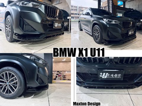 X1 U11前中後-1