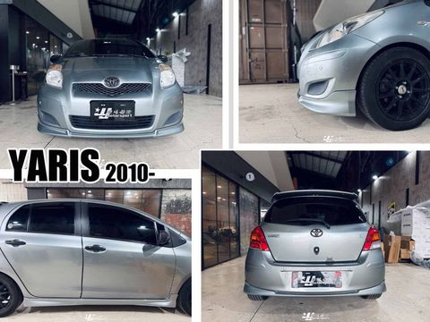 yaris10前中後