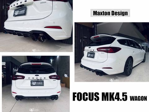 MK4.5 WAGON MD後下巴