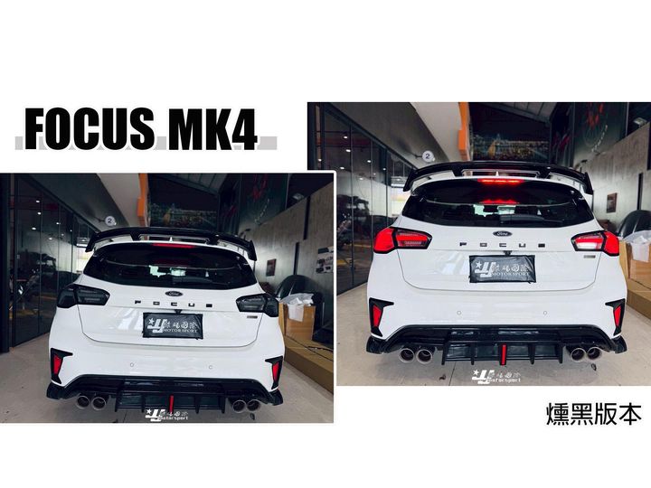 MK4 燻黑小牛尾燈-1