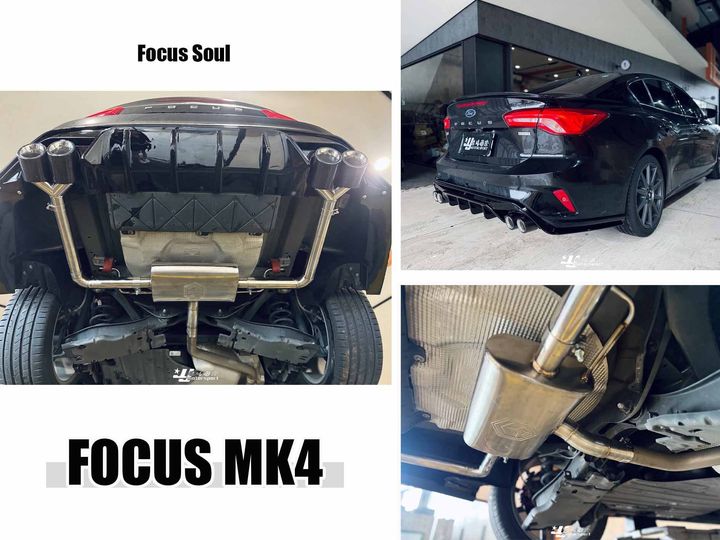 MK4 排氣管