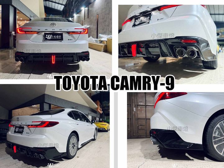 CAMRY9 後下巴