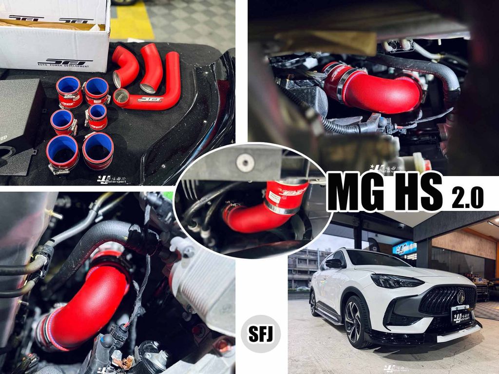 MG HS SFJ2.0