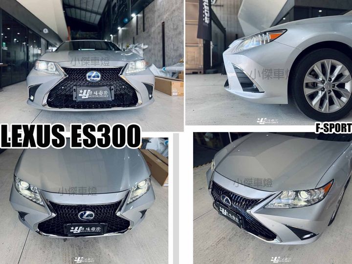 ES300 13JY 前保桿