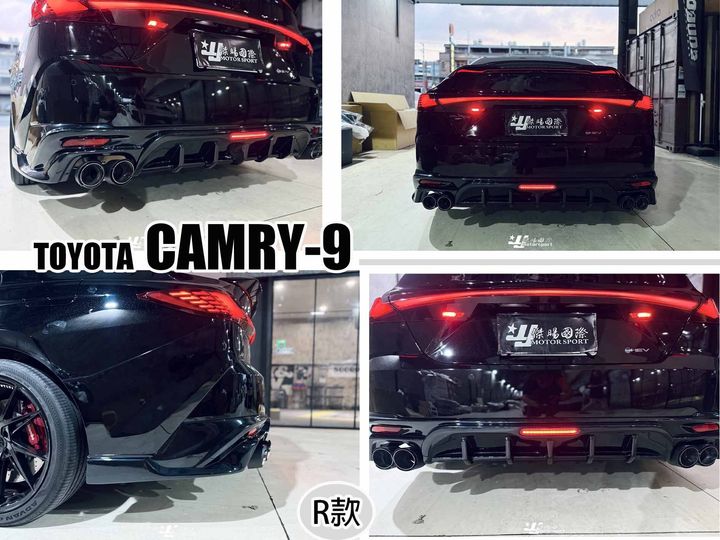 CAMRY9 後下巴