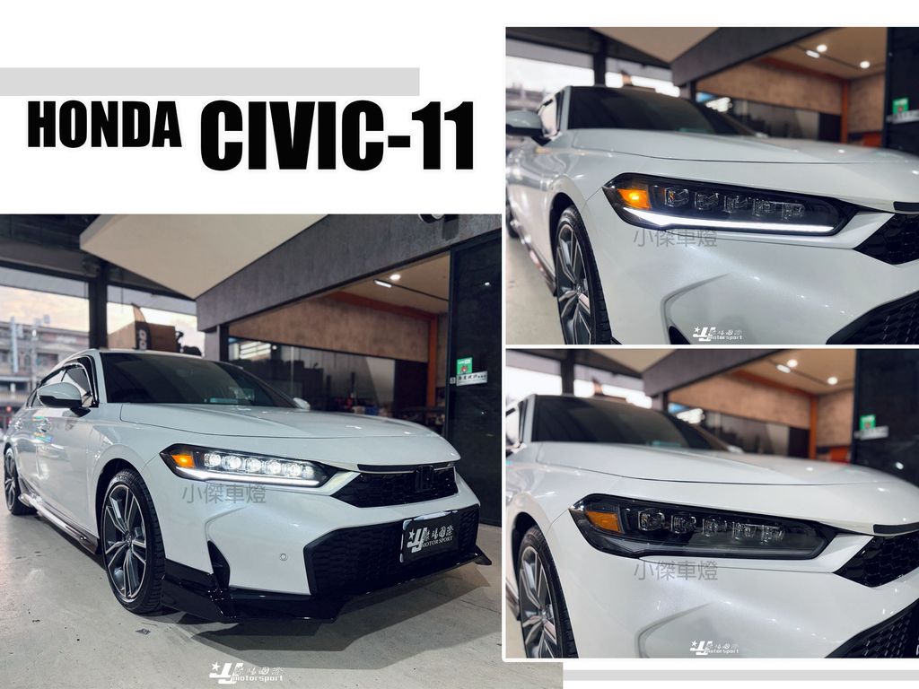 CIVIC11大燈-1