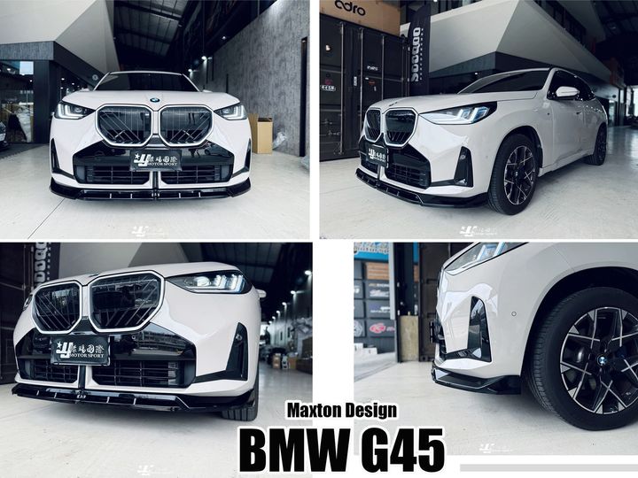 G45前下巴