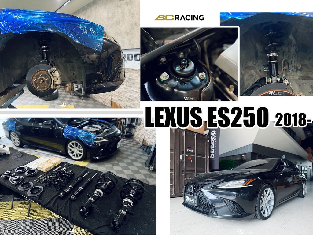 ES250 BC BR