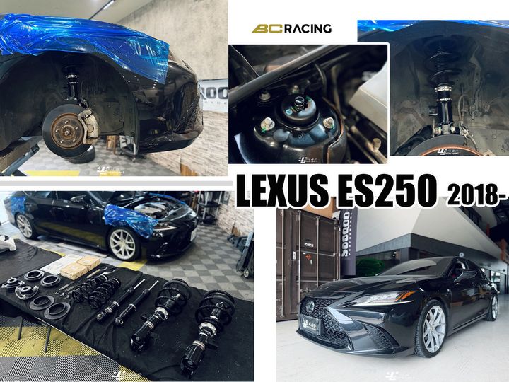 ES250 BC BR