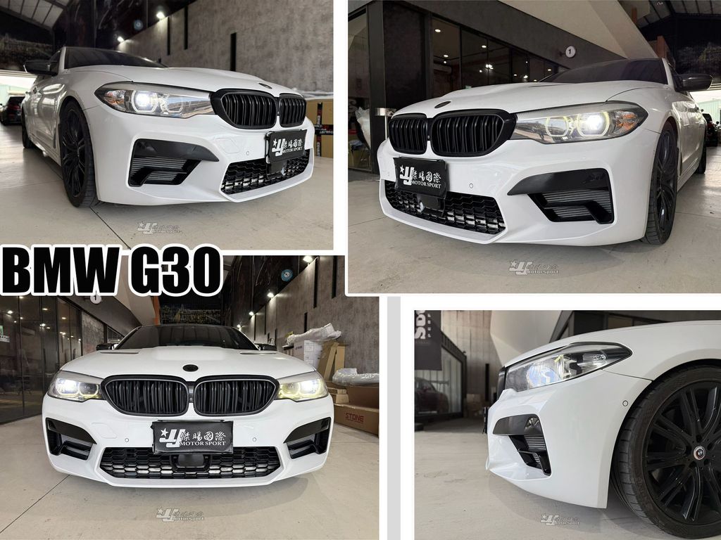 G30 M5 前保桿