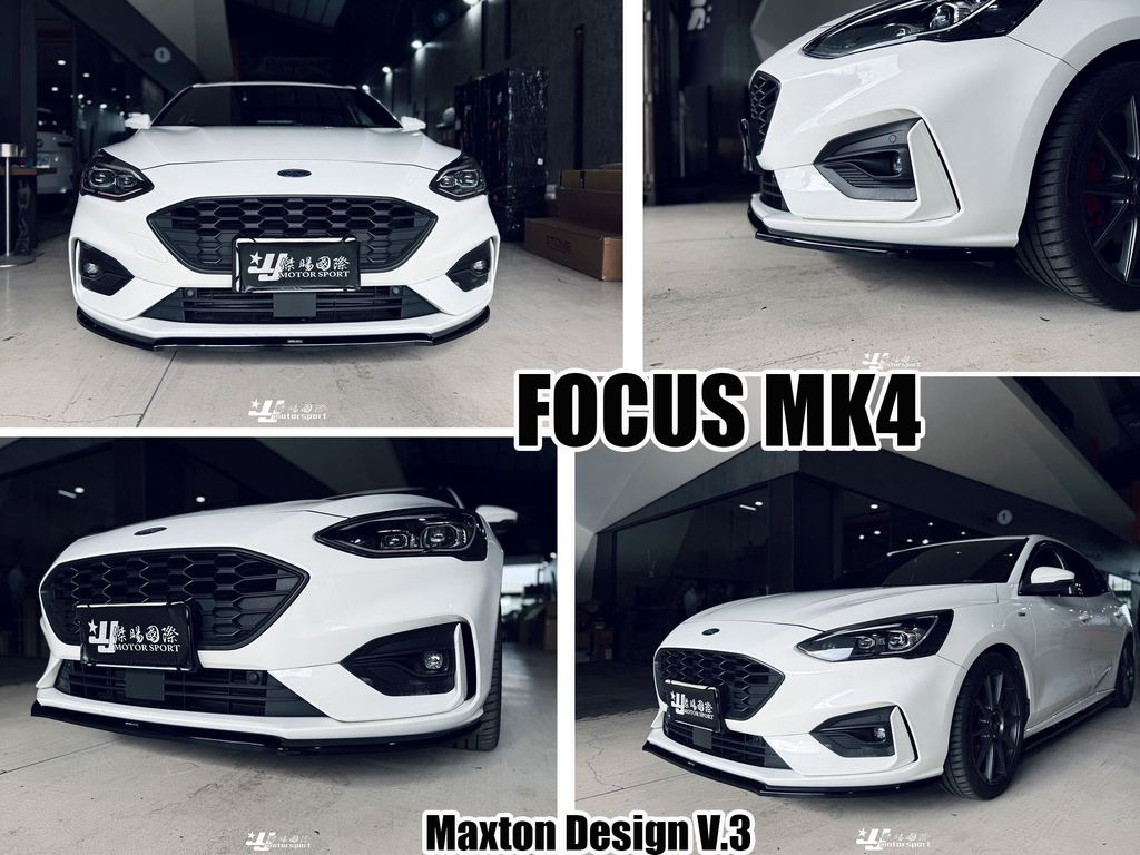 MK4 V3前下巴