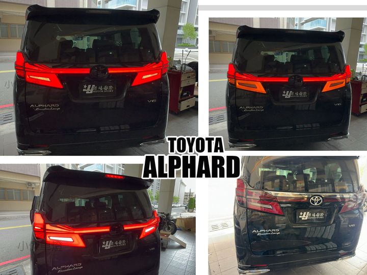 ALPHARD 尾燈