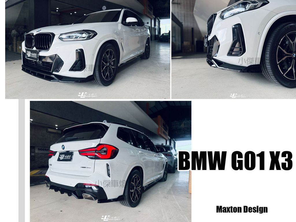X3 G01-1